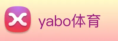 yabo体育 logo